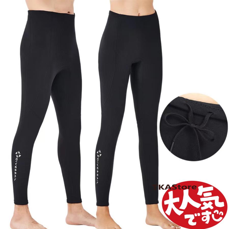 【即納】ウェットスーツ メンズ　レディース 男性用 女性用 2mm ロングパンツ ハイウエスト ウェットパンツ トライアスロン ダイビング サーフィン 釣り