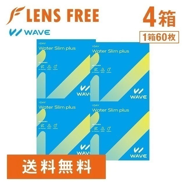 WAVEワンデー ウォータースリム plus 60枚入り 4箱