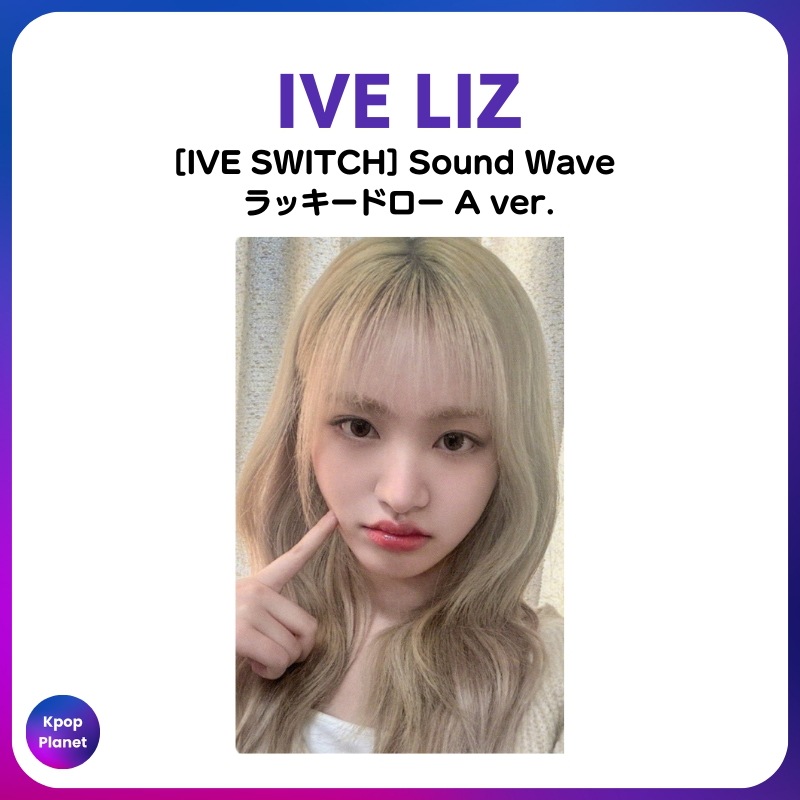 Qoo10] [トレカ1枚] IVE LIZ リズ S : KPOP