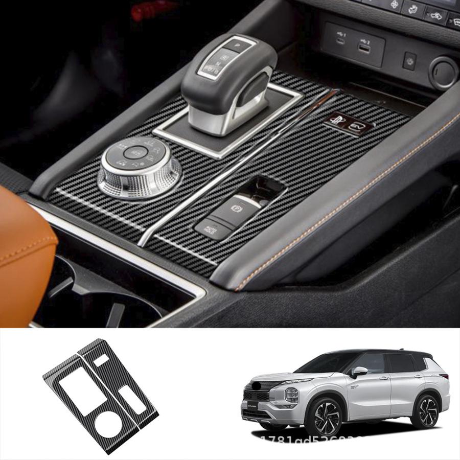 新型 アウトランダー コンソールパネル 三菱 Outlander PHEV GN系 カスタム パーツ 内装 アクセサリー シフトパネルカバー プロテクター