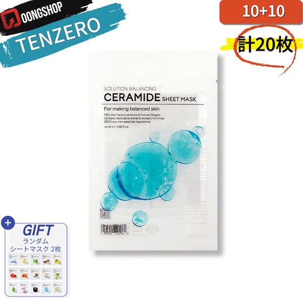 スーパージェクション Cememphart シートマスク 10セット入り スーパージェクション Cememphart シートマスク 10セット入り