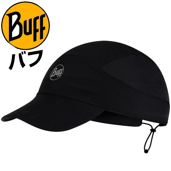 Buff バフ 帽子 キャップ ランニング PACK RUN CAP R-SOLID BLACK L XL カジュアル 帽子 356703 RS「RS2406」