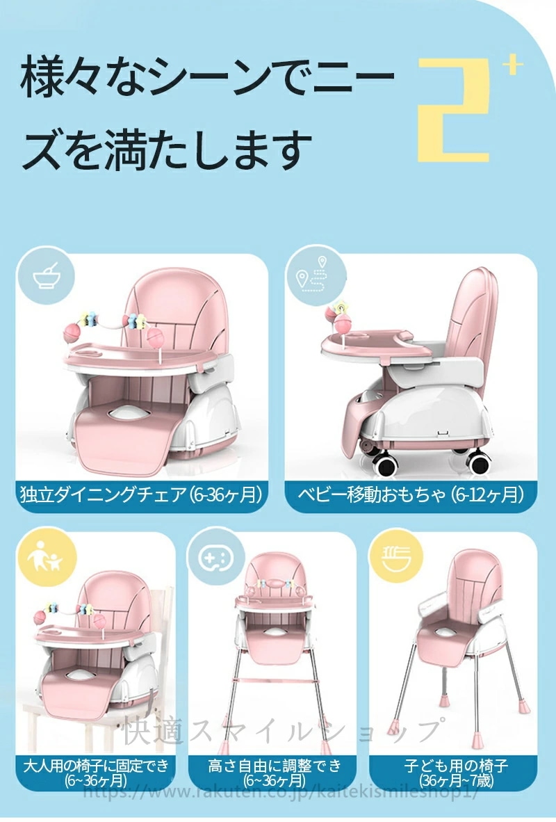 【激安販売】ベビーチェア キッズ ベビー 高さ調節可能 折り畳み式 収納可能　赤ちゃん 子供 キッズチェア テーブル付 食事用 イス 椅子 落下防止 ダイニング ダイニングチェア モダン ベビーハイチ