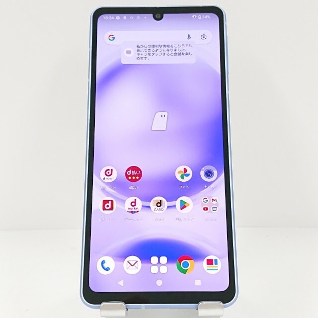 AQUOS sense8 SH-54D ドコモ ブルー 送料無料 本体 c13281 30,225円