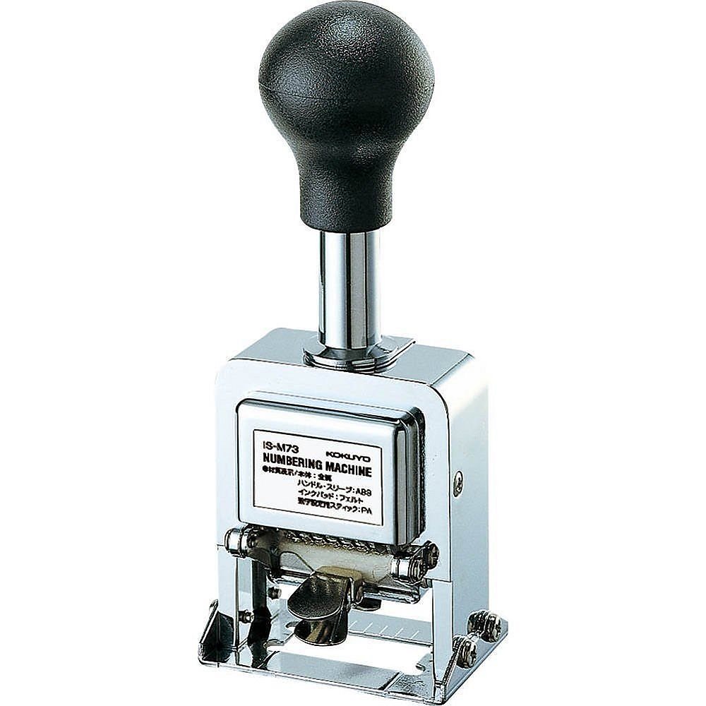 ナンバリングマシン 7桁 IS-M73 15,704円