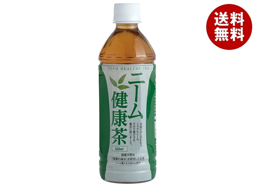 奥長良川名水 ニーム健康茶 500mlペットボトル×24本入×(2ケース)
