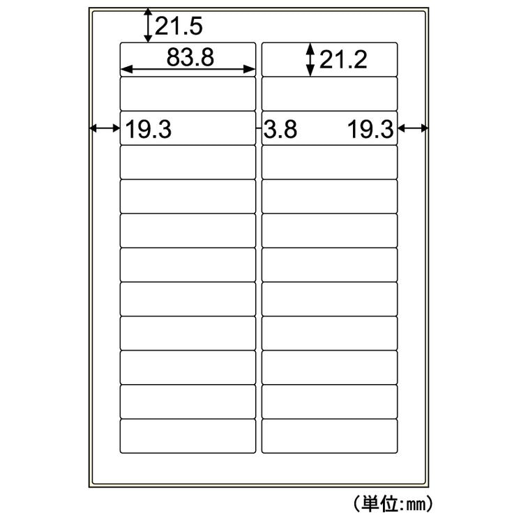 （まとめ買い）ヒサゴのラベル 屋外用ラベル 強粘再剥離 A4 24面 角丸 10シート KLPH3010S [x3]