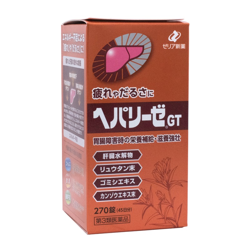 [第三類医薬品]　ヘパリーゼGT　２７０錠（４５日分）　疲れやだるさに 胃腸の調子が 良くない時などの栄養補給 滋養強壮に効果を発揮します 5,629円