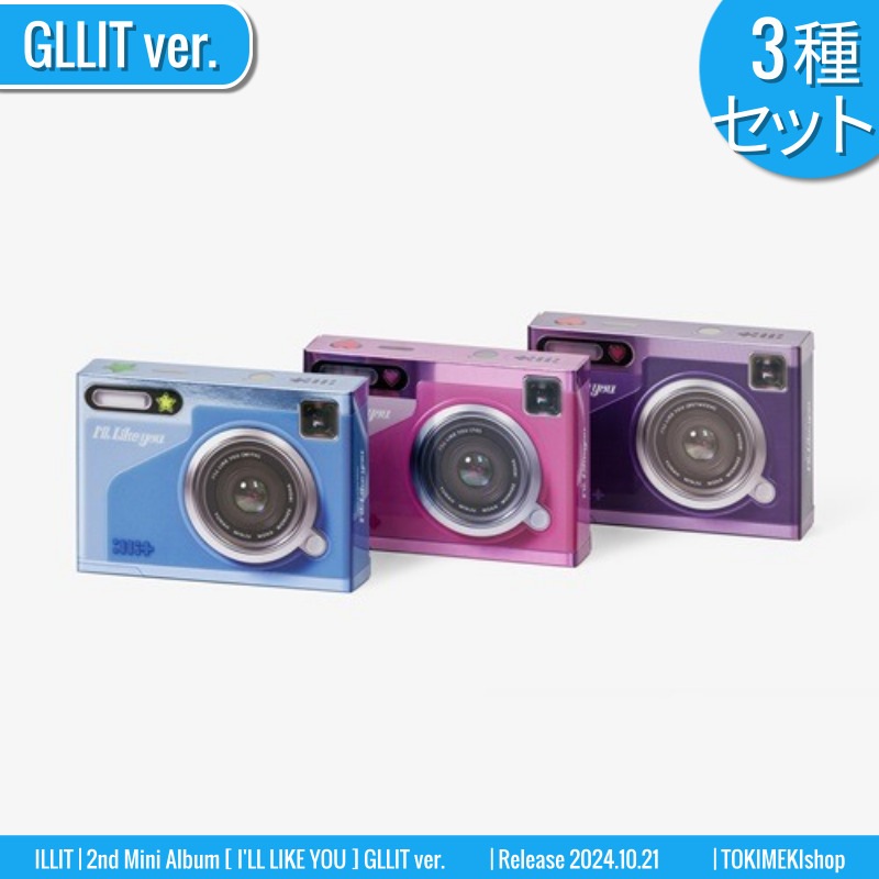 GLLIT ver. [3種SET] ILLIT アルバム 2nd Mini [ ILL LIKE YOU ] /チャート反映 +Shop Gift