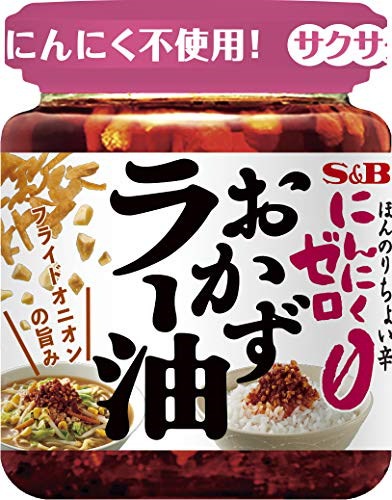 SB にんにくゼロおかずラー油 110g 6個のサムネイル