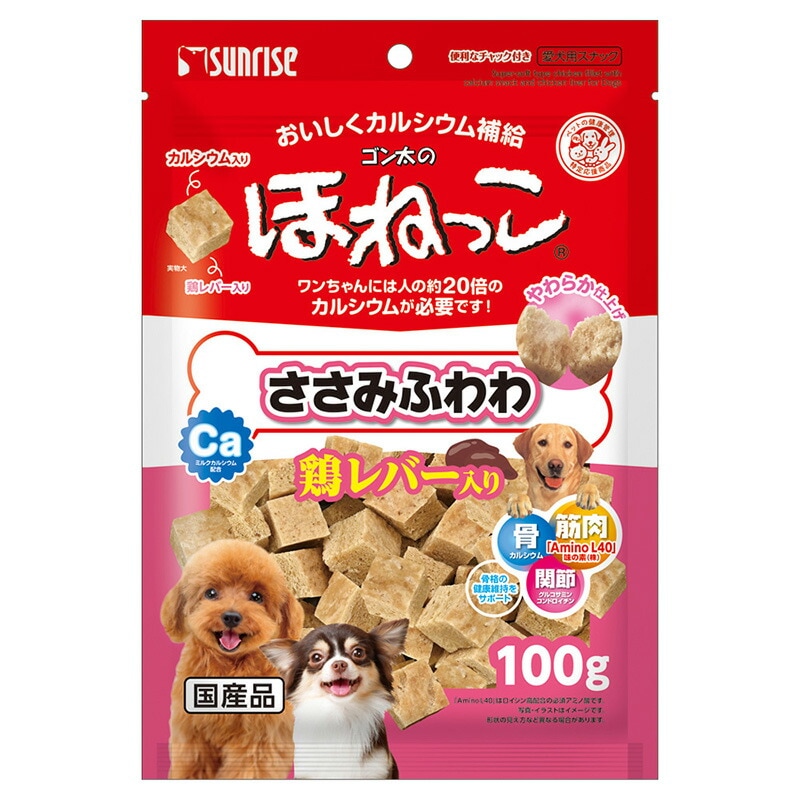 （まとめ買い）ゴン太のほねっこ ささみふわわ 鶏レバー入り 100g 犬用おやつ [x12]