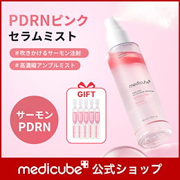 medicube(メディキューブ)公式 - 肌を研究するメディカル medicube(メディキューブ)公式 - 肌を研究するメディカル