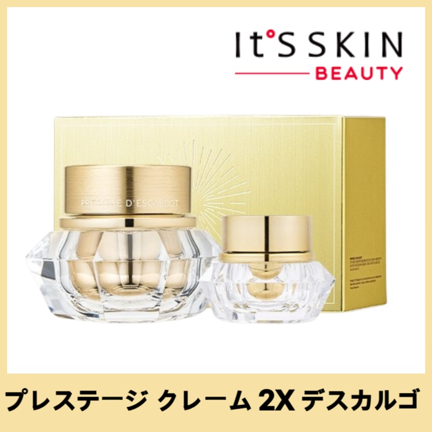 プレステージ クレーム 2X デスカルゴ 60ml+10ml+Free Gift (マスクパック)