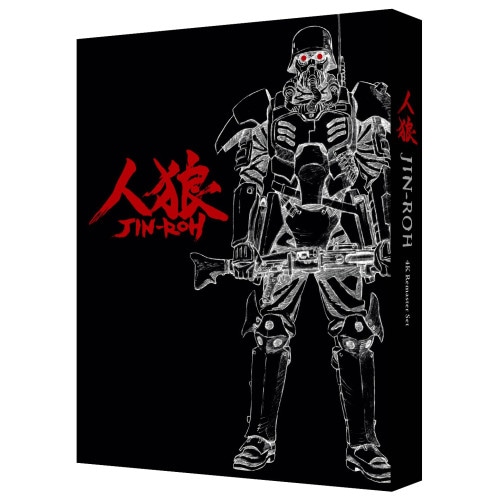 人狼 JIN-ROH 4Kリマスターセット(4K ULTRA HD Blu-ra.. (4K ULTRA HD) BCQA-28