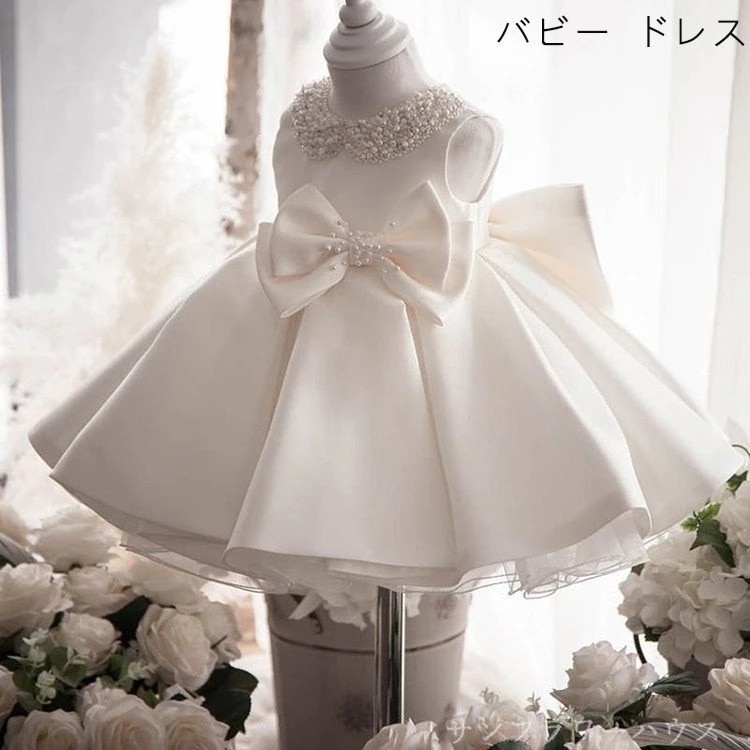 ベビードレス 子供ドレス 結婚式 セレモニードレス 花柄 夏 ベビードレス お宮参り 発表会 ベビー