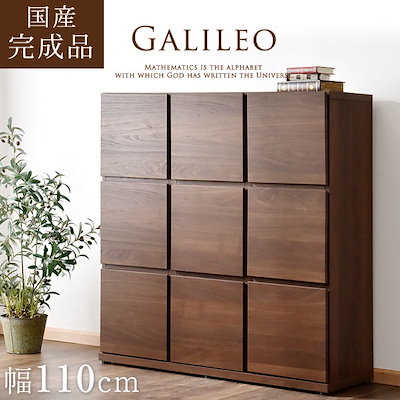 Qoo10] 送料無料 国産 完成品 キャビネット 木 : 家具・インテリア