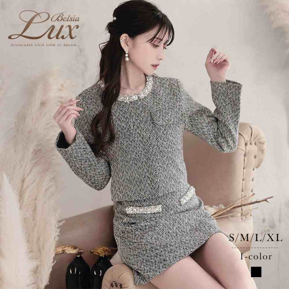 キャバスーツ フォーマル 厚手ツイード 冬スーツ ノーカラージャケット 上品 上質 ビジュー 華やか セットアップ ミニスカート Belsia.LUX