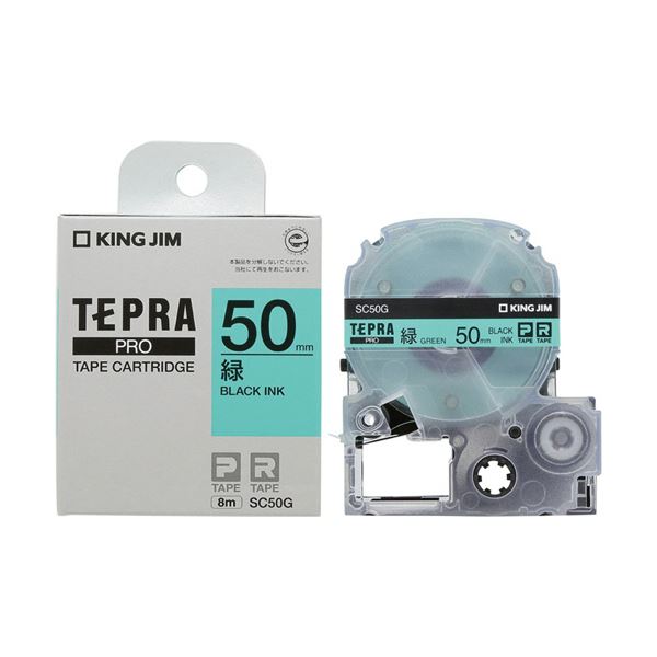 （まとめ）キングジム テプラ PRO テープカートリッジ パステル 50mm 緑/黒文字 SC50G 1個 (×5セット)