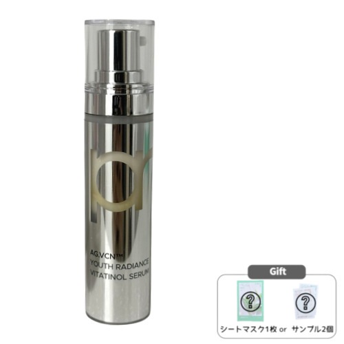 ユースラディアンス ビタティノールセラム 21g [ビタミンA&ナイアシンアミド配合・エイジングケア・韓国美容液]