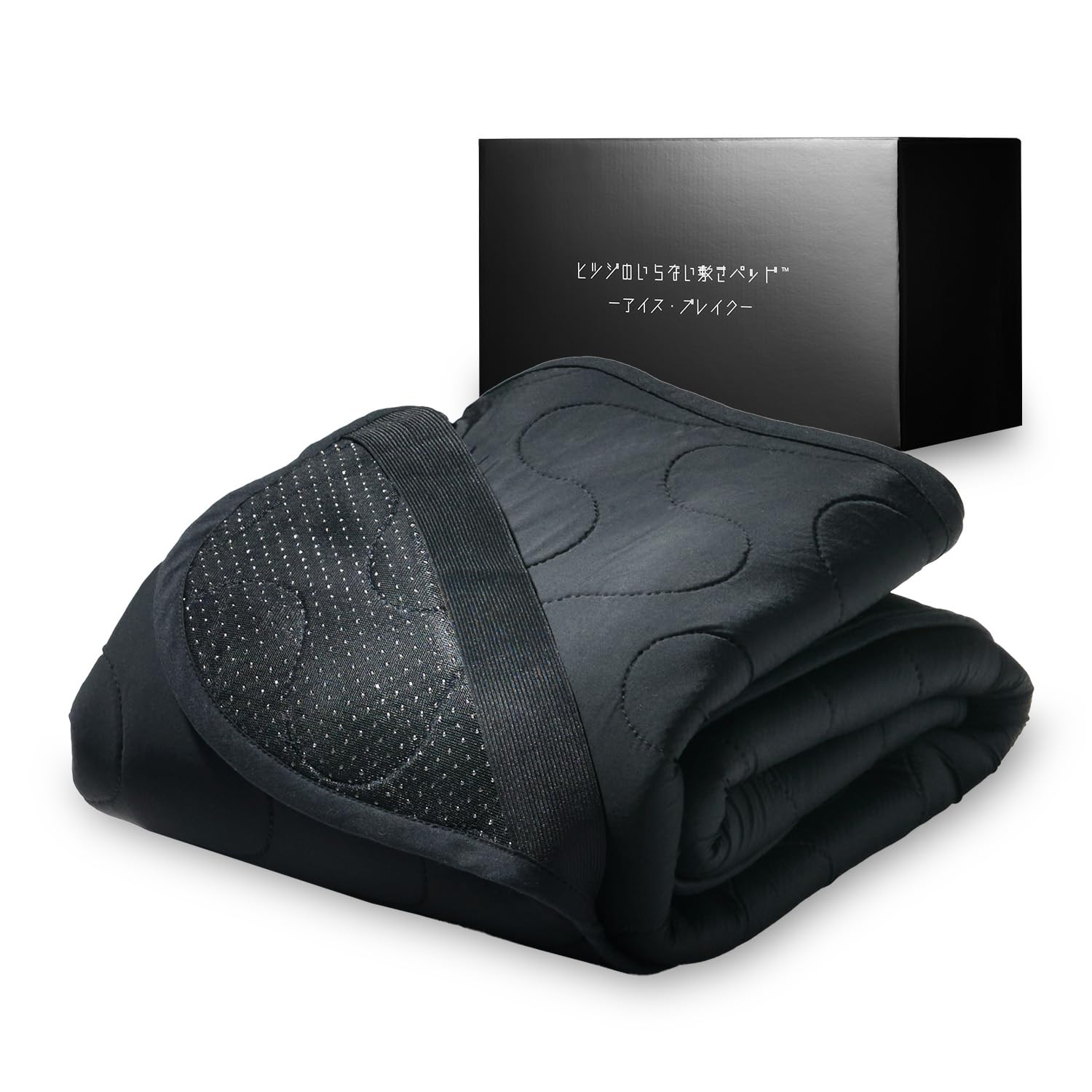 ヒツジのいらない敷きパッド 冷感 ゴムバンド付き 夏 ひんやり敷きパッド 洗える シーツ 接触冷感 さらさら クール 防ダニ 抗菌 母の日 ギフト (ブラック, シングル)