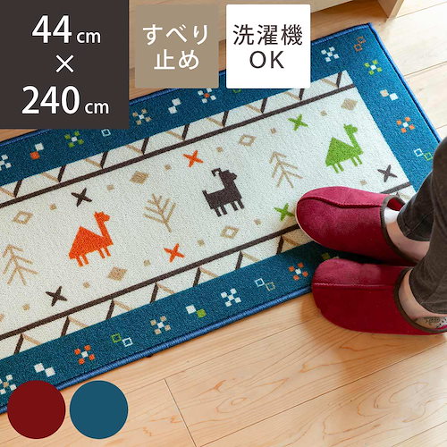 アシイイネ疲労軽減マット240cmサイズ高反発キッチンマット拭ける足が楽衝撃吸収長さ240cm幅45cm厚み2cm(4 キッチン用品 キッチン雑貨
