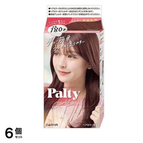 パルティ カラーリングミルク ごきげんピンク 180g 6個セット