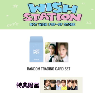 Qoo10] SMエンターテインメント [特典贈呈][NCT WISH POP