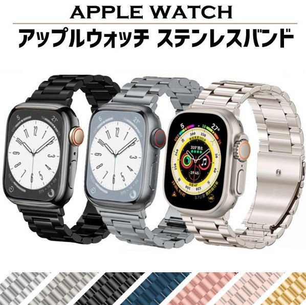 Qoo10] アップルウォッチ バンド apple w