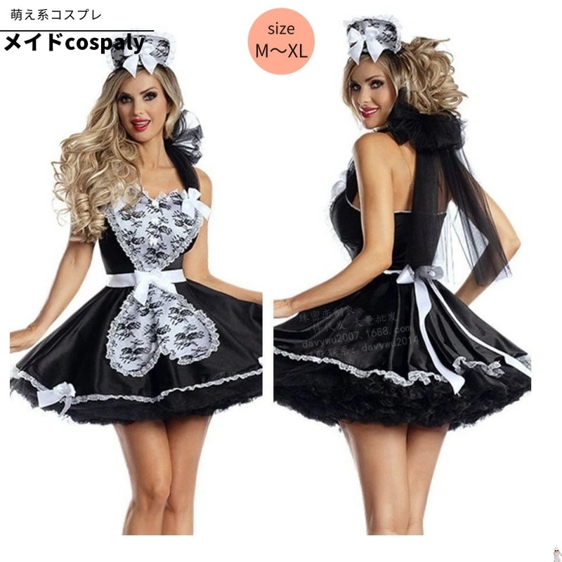 コスプレ ハロウィン メイド服 衣装 アニメ かわいい コスチューム 黒 ブラック コスプレ衣装 大人用 ワンピース エプロン 仮装パーティー 仮装ドンキ コスプレ　 結婚式 余興 送料無料
