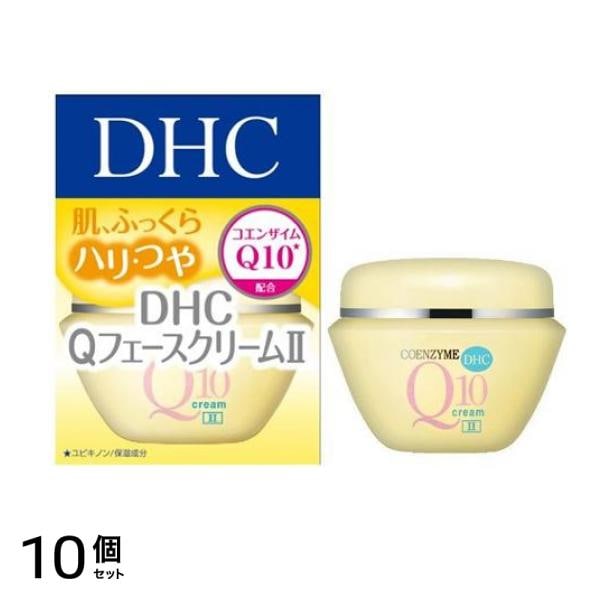 DHC Q10クリームII 20g 10個セット