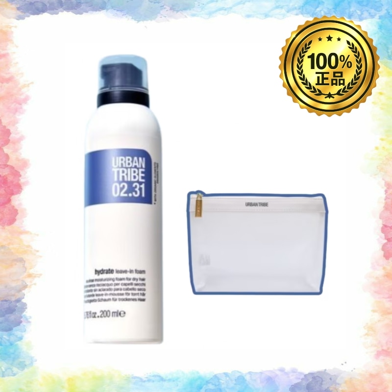 ハイドレートリブインフォーム 200ml (+旅行用高級メッシュポーチをプレゼント)
