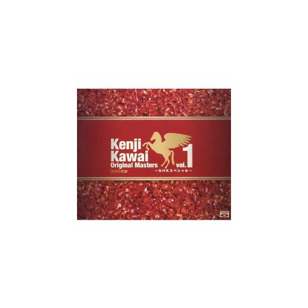 非売品 Masters Original Kawai Kenji vol.1NHKスペ.. ( 川井憲次