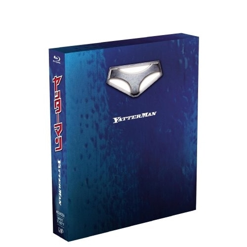 ヤッターマン てんこ盛り(Blu-ray Disc) / 櫻井翔 (Blu-ray) VPXT-71077