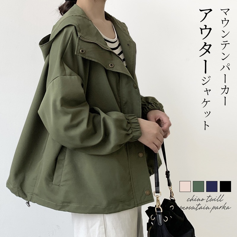 【即納】マウンテンパーカー レディース 薄手 秋 大きいサイズ アウター ジャケット 長袖 ボリューム袖 ブルゾン 抜き襟 フード付き オーバーサイズ ボリュームスリーブ フーディー シャーリング キ