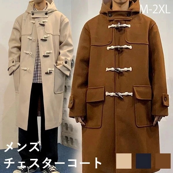 チェスターコート メンズ 学生 男子 冬 コート 無地 学生 フード付き カジュアル 男性 ロングコート トップス アウター ネイビー ブラウン ベージュ 通勤 通学 ロング丈 韓国風 オシャレ シン 4,406円