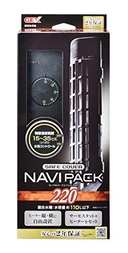 ジェックス GEX AQUA HEATER セーフカバーナビパック 220 サーモスタット*ヒーター