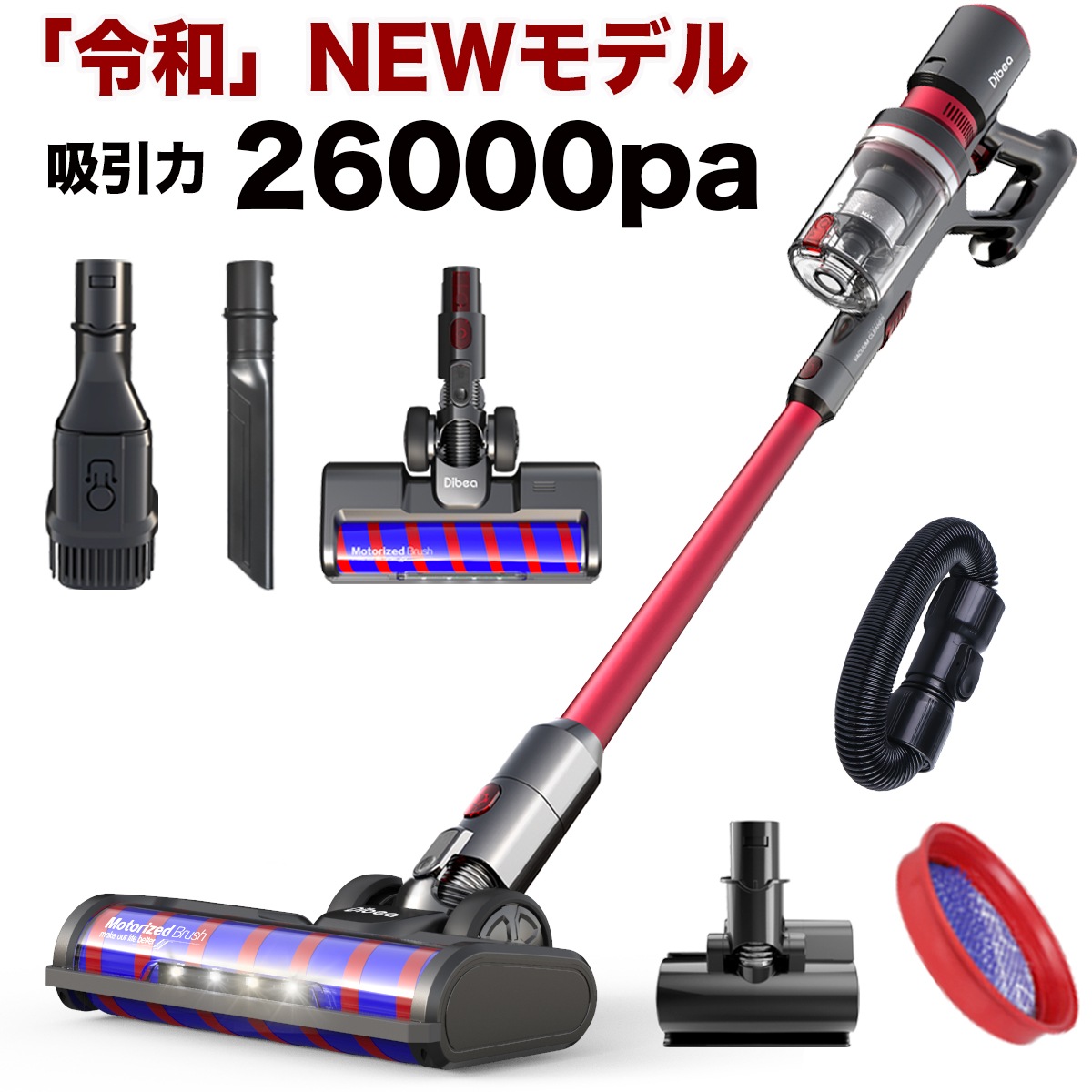 卸売 カートクーポン利用可能掃除機 R 22.2V 充電式 クリーナー サイクロン スティック コードレス スティッククリーナー - aegis.qa