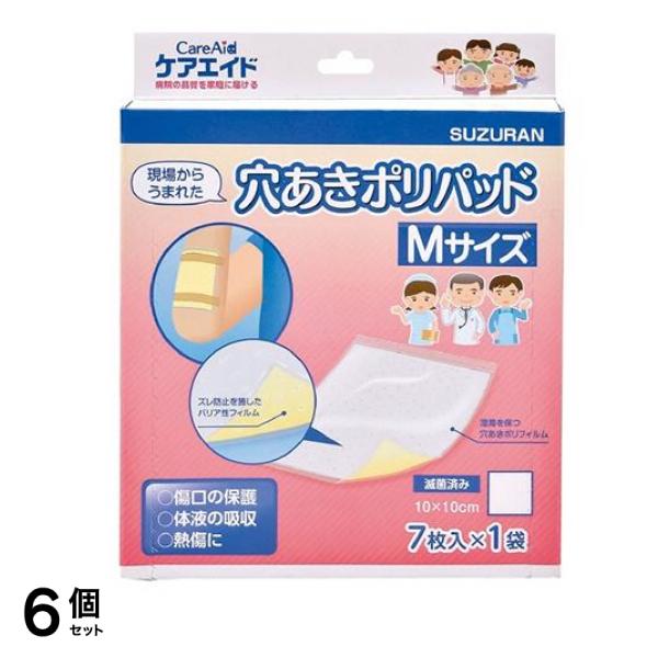 スズラン ケアエイド 穴あきポリパッド 7枚入 (Mサイズ) 6個セット