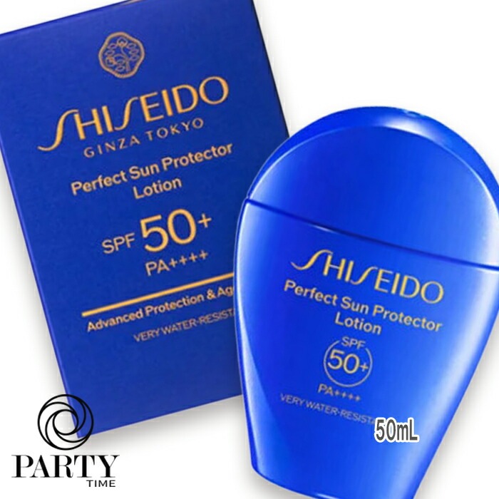 SHISEIDO パーフェクト サン プロテクター ローション 50mL