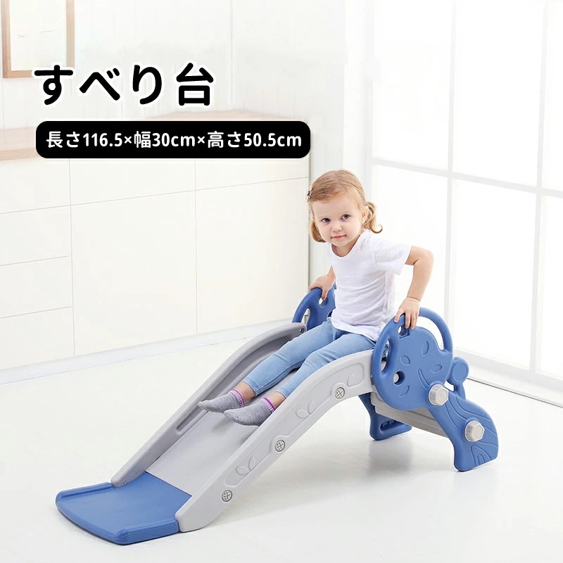 すべり台 室内 おもちゃ 子供 折りたたみ 滑り台 すべりだい 室内 キッズ スライダー 子供用 キッズ 大型遊具 コンパクト 室内遊具 スポーツギフト おしゃれ プレゼント 誕生日 クリスマス 11