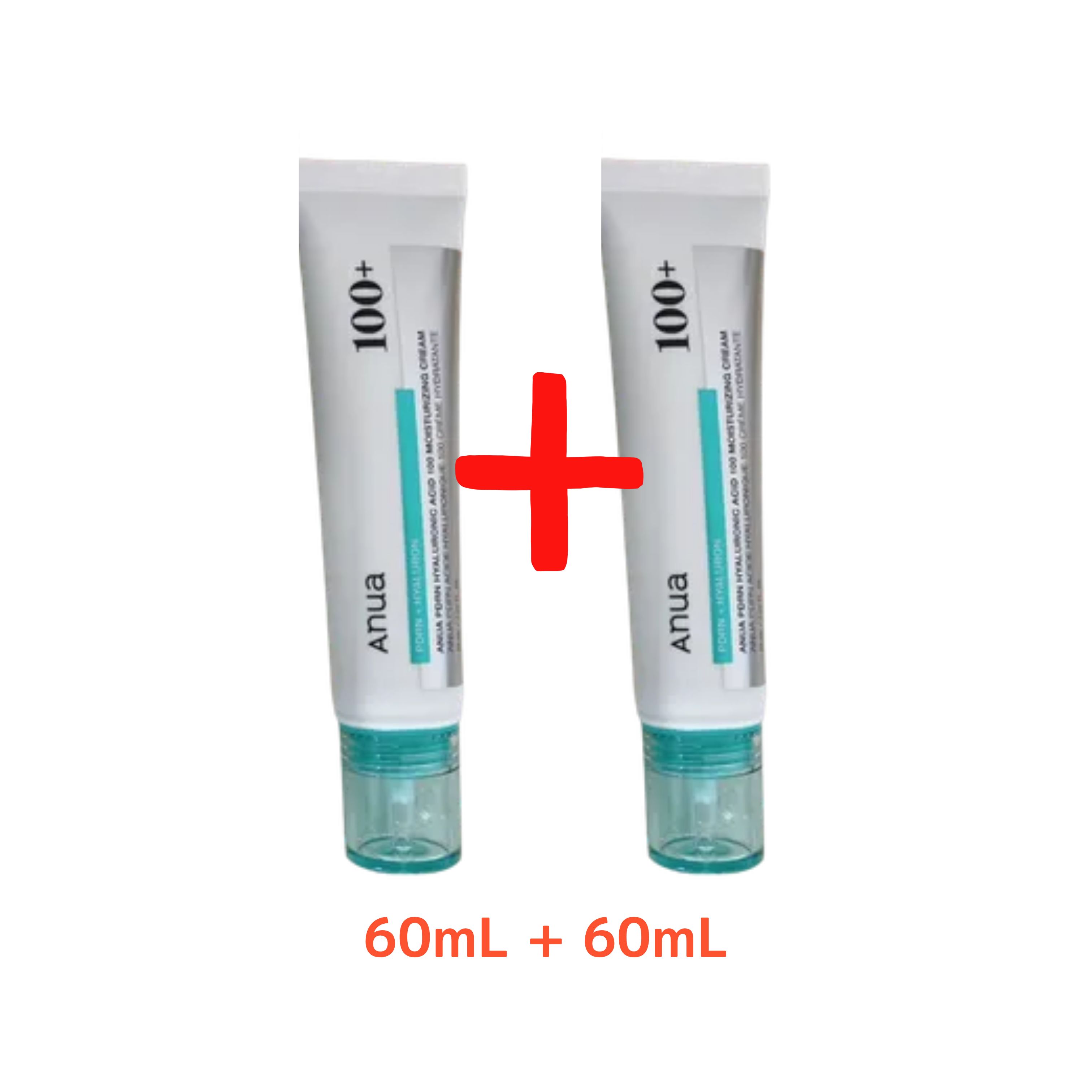 【大容量120ml(60ml×2本)】PDRN ヒアルロン酸100 水分クリーム 保湿 韓国コスメ