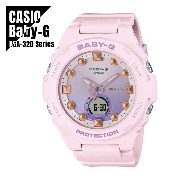 【即納】 CASIO カシオ Baby-G ベビーG BGA-320シリーズ ビーチデザイン BGA-320-4A ピンク 腕時計 レディース