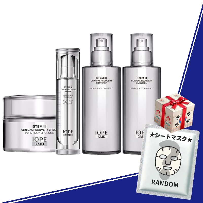 【NEW】XMD ステム3 クリニカル リカバリーシリーズ 　セラム 30mL（＋セラム 5mL + クリーム 5mL付き）/クリーム 50mL /ソフナー 130mL/エマルジョン 130mL