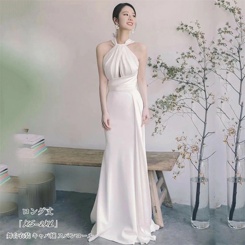 マーメイドドレス「XS~XXL」品質良い ロング丈 ファスナー 高級感 ホワイト 白い パーティードレス ウエディングドレス お呼ばれ 二次会 披露宴 謝恩会 成人式 舞台衣装 キャバ嬢 スパンコール 5,755円