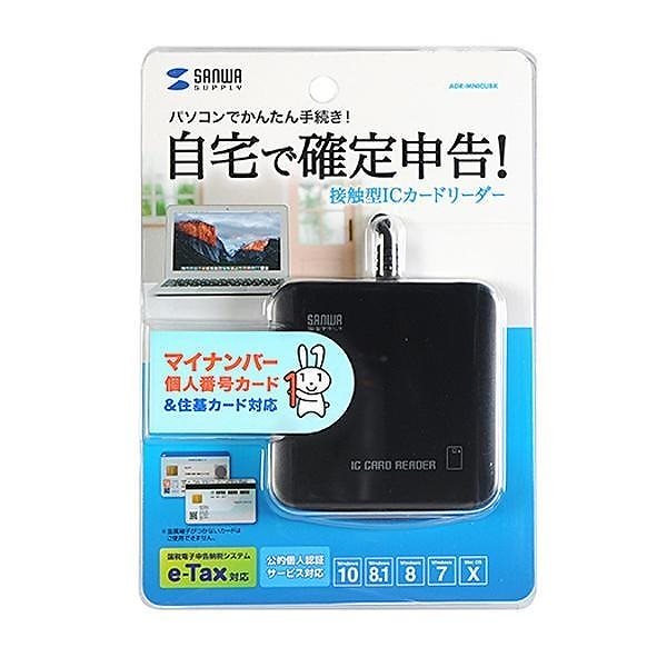 【新品未使用】接触型ICカードリーダー サンワサプライ Amazon.co.jp: サンワサプライ 接触型ICカードリーダライタ USB