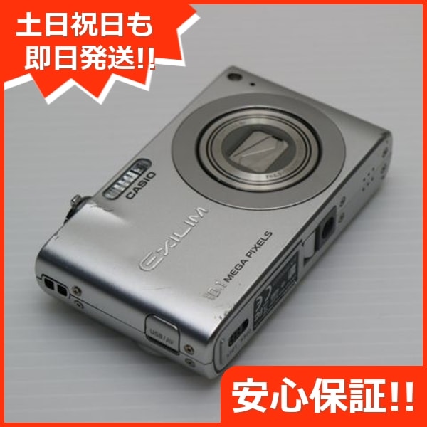 美品 EX-Z100 シルバー CASIO EXILIM デジカメ 11