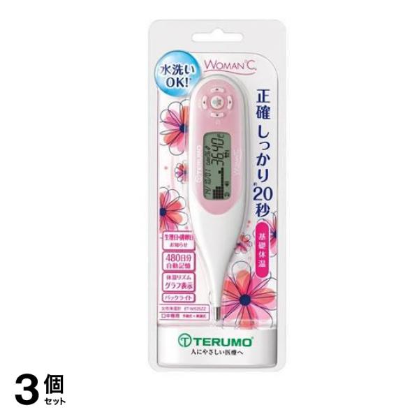 WOMAN℃(ウーマンドシー) テルモ女性体温計 W525ZZ 1個入 3個セット