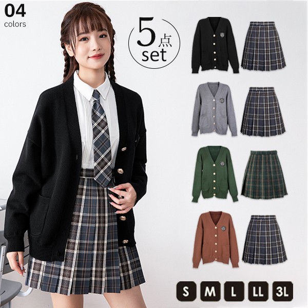 入学式 卒業式 スーツ 女の子 女子 制服 5点セット 学生服 カーディガン 長袖 スクール セット ブラック グレー 黒 中学生 高校生 女子学生制服 JK JK制服 大きいサイズ 女子高生 小学