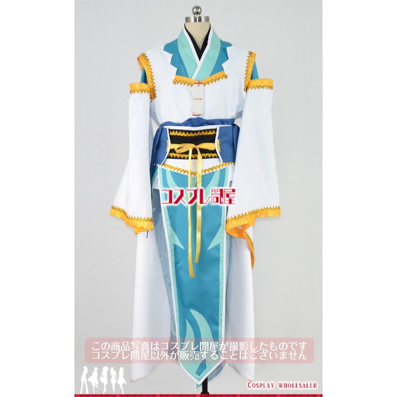 Fate/Grand Order 清姫 第二段階 コスプレ衣装