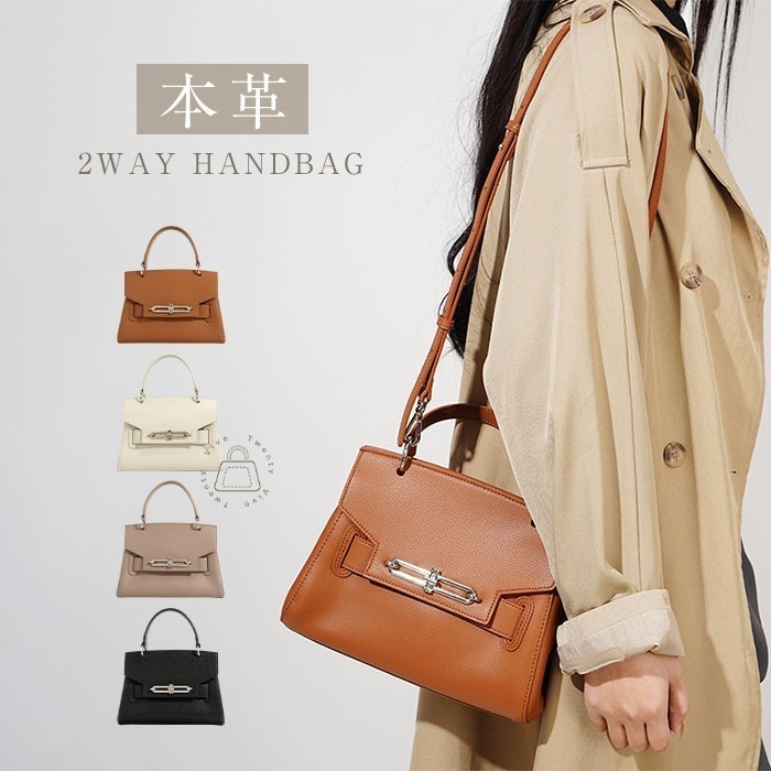 本革 ハンドバッグ レディース ハンドバッグ セレモニー バッグ 2way レディース ショルダーバッグ 斜め掛け おしゃれ 軽量 大容量 仕事鞄 通勤 通学 軽い マチあり 手提げ 入学式 卒業式